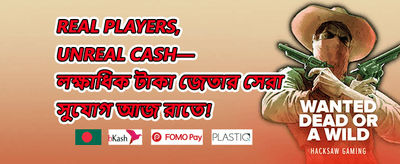 ১০০% স্বাগতম বোনাস 🎁 promotion