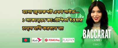 স্লট গেম ফ্রি স্পিন 🎰 promotion