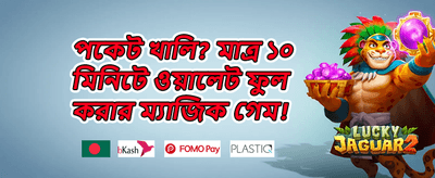 বন্ধুকে রেফার করুন বোনাস 🤝 promotion